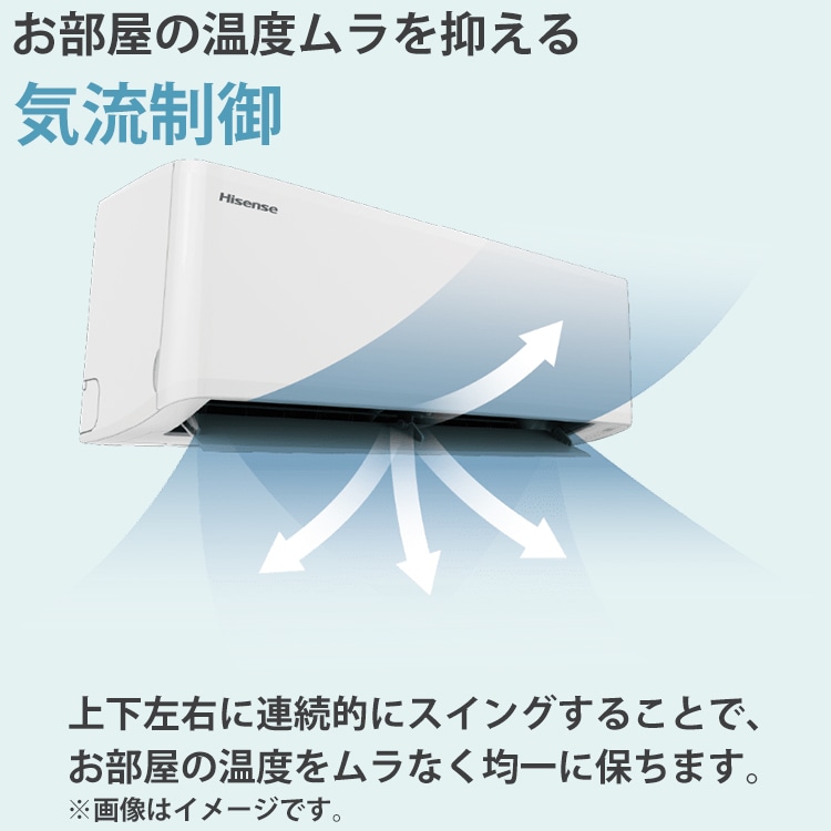 ★新品★工事費込み★ハイセンス6畳2024年外し廃棄込み神奈川東京千葉埼玉静岡 東京 神奈川地域限定 標準取付工事費込 エアコン ハイセンス おもに14