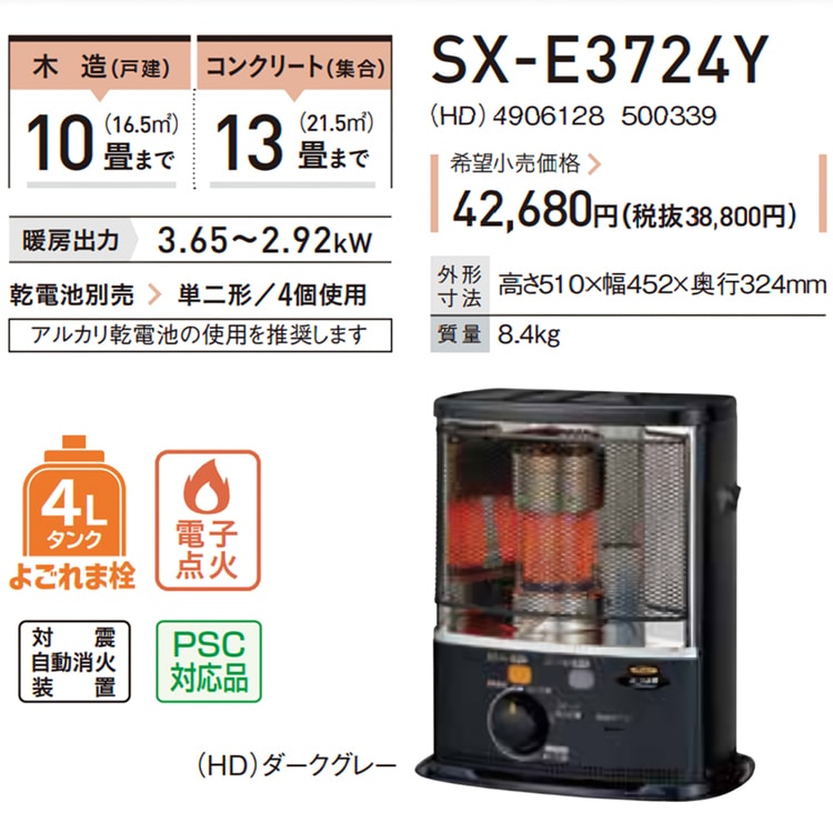 コロナ石油ストーブRX-2217Y  2017年製　コンクリ8畳木造6畳用 Amazon | CORONA(コロナ) 石油ストーブ 【日本生産】 (木造6畳