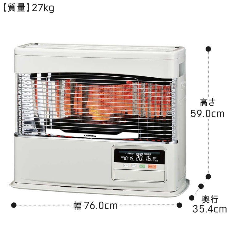 寒冷地用大型ストーブ コロナ PK・PRシリーズ FF式輻射 主に18畳