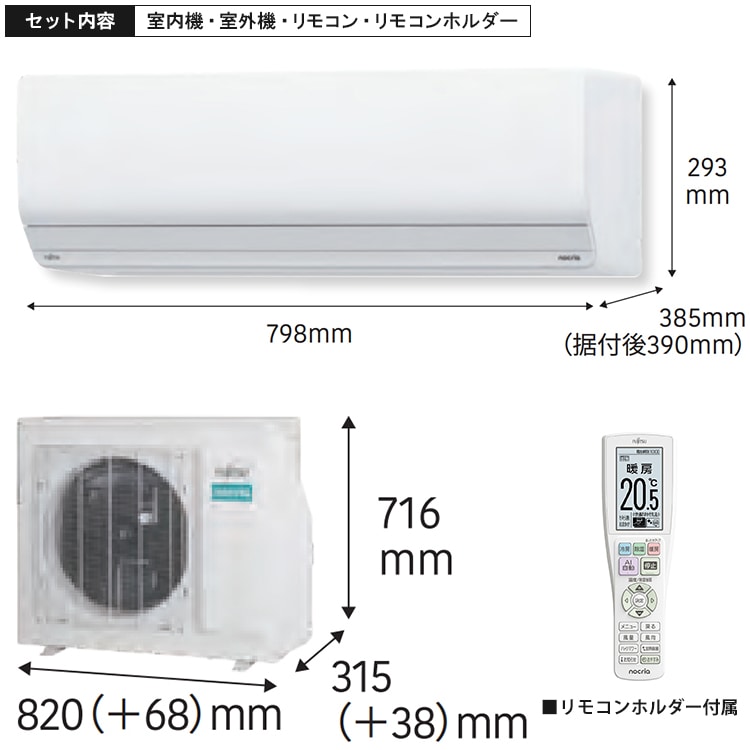 エアコン 主に14畳用 富士通ゼネラル ゴク暖ノクリア ZNシリーズ 2025