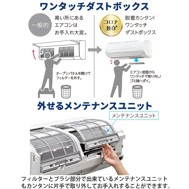 24ジャンク 早い者勝ちコロナ　エアコン　主に6畳　一部エリア送料無料 24ジャンク 早い者勝ちコロナ エアコン 主に6畳 一部エリア送料無料