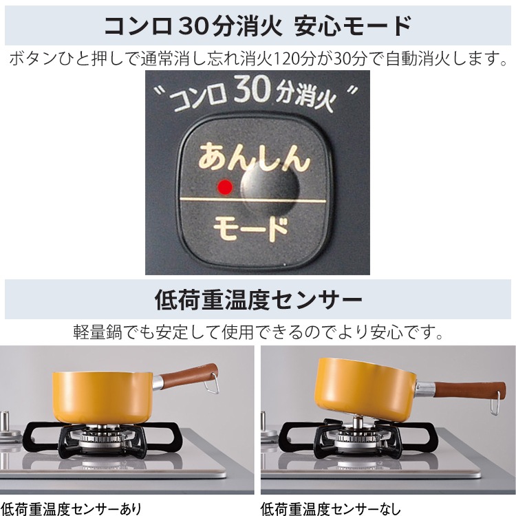 パロマ ガスコンロ ガステーブル 網焼き LPガス  Siセンサー テーブルコンロ パロマ コンパクト プロパンガス 2口ガスコンロ