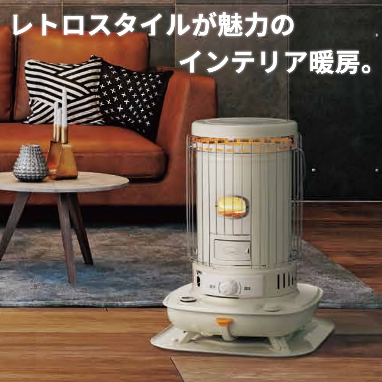 コロナ　丸型解放式石油ストーブ　高火力6.13kw　仕事場など用 製品詳細｜SXシリーズ｜ポータブル石油ストーブ｜株式会社コロナ