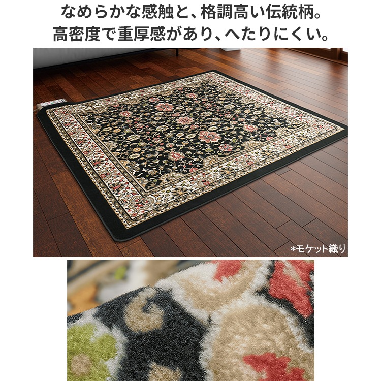 【新品未開封品】パナソニック　電気カーペット DC-15NKB1-C Panasonic（パナソニック） 電気カーペットセット DC-15NKB1-C