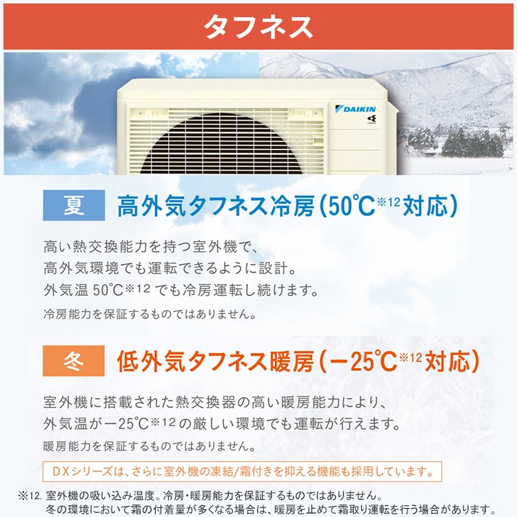 エアコン おもに14畳 ダイキン AXシリーズ ホワイト 2025年モデル