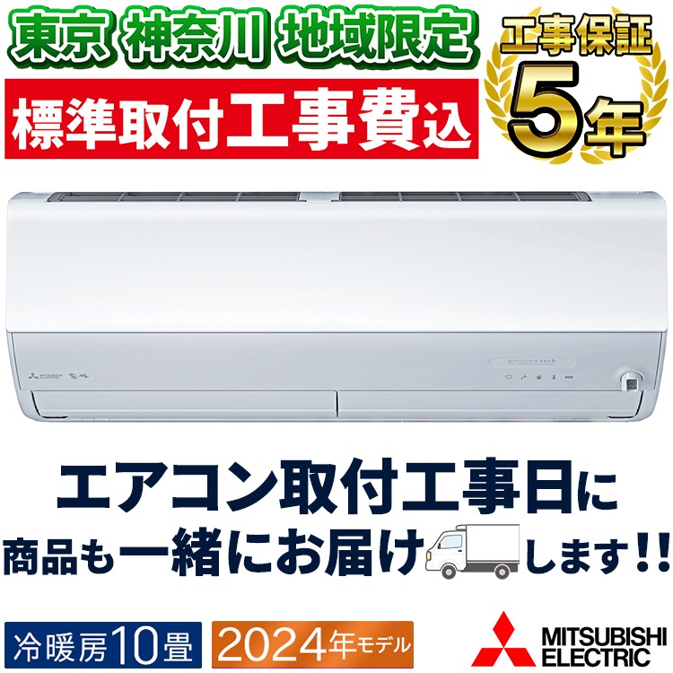 haierエアコン(受取り場所から10km以内無料配送)