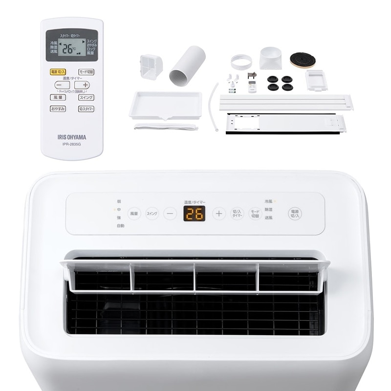 ポータブルクーラー アイリスオーヤマ おもに8～12畳 2022年