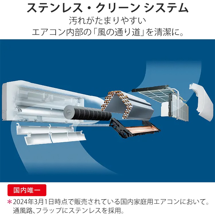 新品☆工事費込み☆日立 白くまくん2024年6畳取外し廃棄込み神奈川東京千葉埼玉 2025年モデル 日立エアコン「白くまくん」(標準取付工事費込み)6畳用