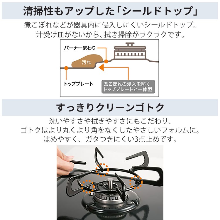 テーブルコンロ パロマ コンパクト プロパンガス 2口ガスコンロ