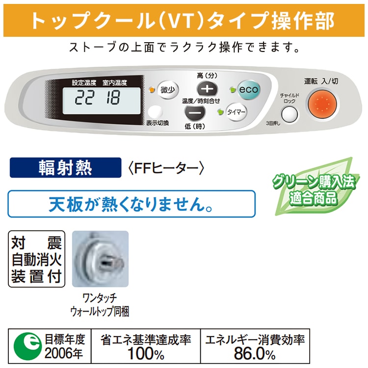 寒冷地用大型ストーブ コロナ ミニパル Vシリーズ FF式輻射 主に11畳