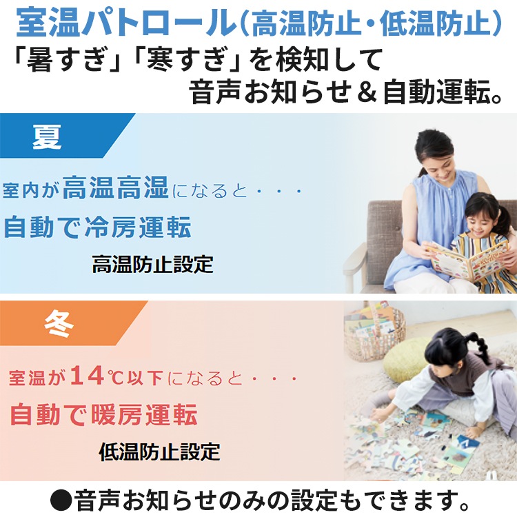 東京 神奈川地域限定 標準取付工事費込 エアコン同配 おもに12畳