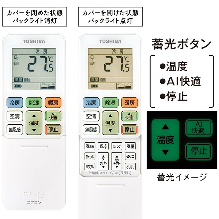 東芝 エアコン おもに6畳 2023年モデル K-DZシリーズ 大清快 冷暖房