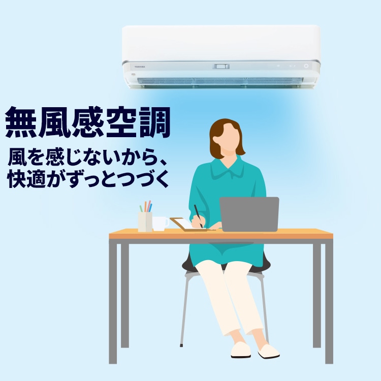 東芝 エアコン おもに6畳 2023年モデル K-DZシリーズ 大清快