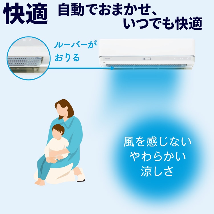 東芝 エアコン おもに6畳 2023年モデル K-DZシリーズ 大清快 冷暖房