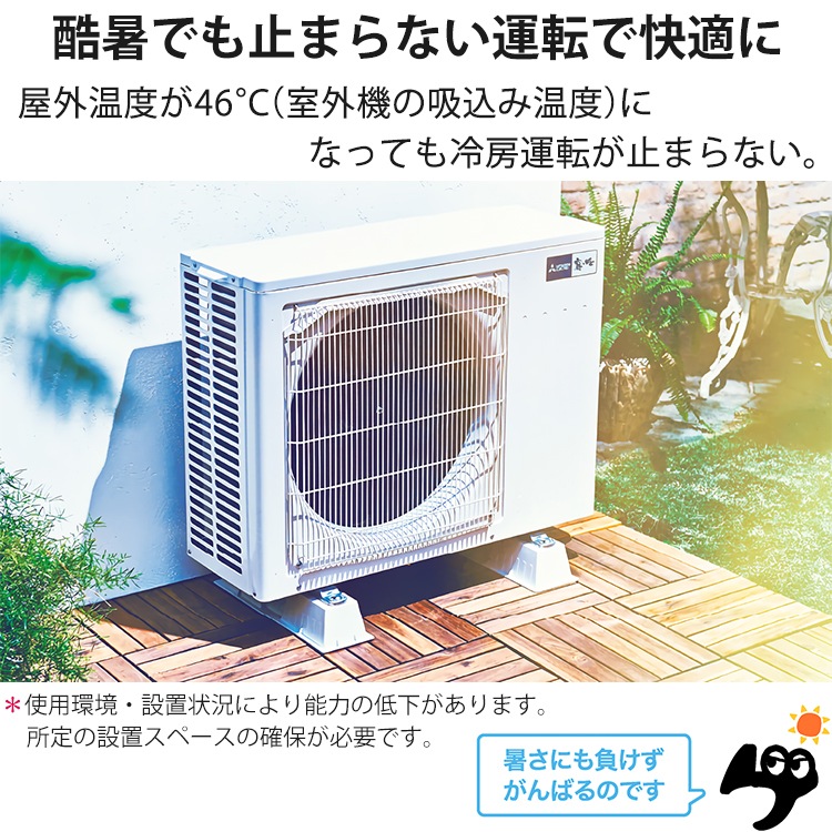 三菱電機 エアコン MSZ-GV4022S-W 2022年製 三菱 霧ヶ峰 GVシリーズ ルームエアコン MSZ-GV4022S-W