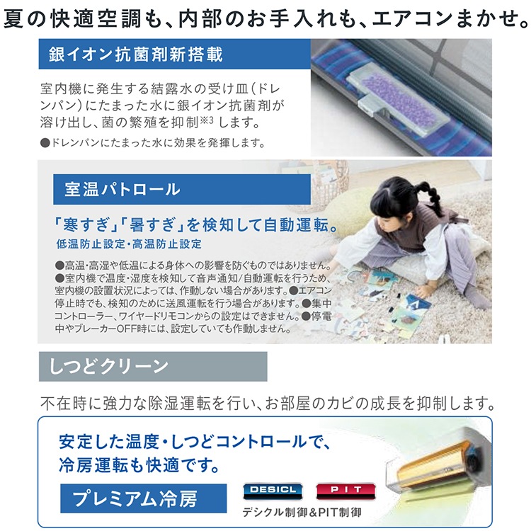 エアコン 主に14畳 室外電源タイプ ダイキン 2024年 モデル DXシリーズ