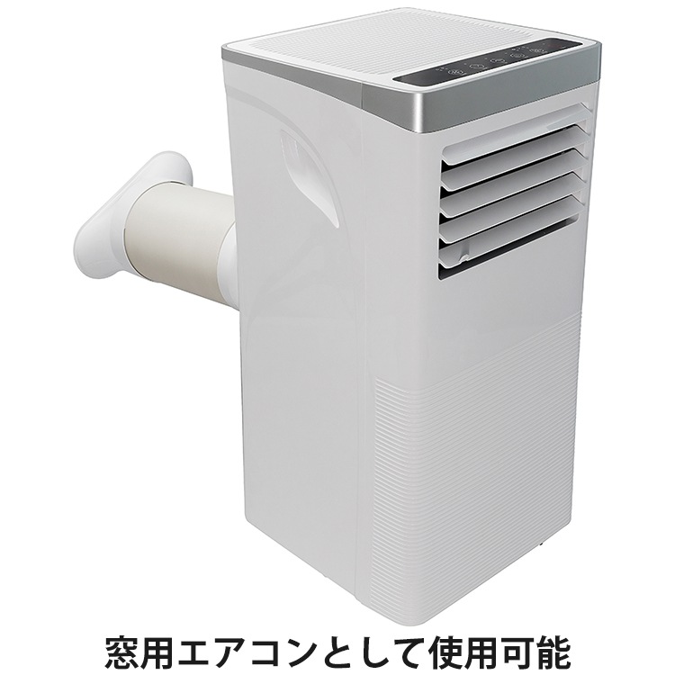 SKジャパン スポットクーラー SKJ-KY20A/移動式クーラー 22年製 スポットエアクーラー エスケイジャパン 風量調節 冷風機 移動式
