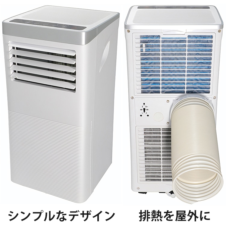 SKジャパン スポットクーラー 移動式エアコン SKJ-KY20A 22年製 スポットエアクーラー エスケイジャパン 風量調節 冷風機 移動式