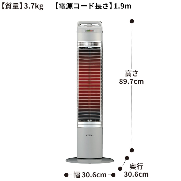 ヒーター 遠赤外線カーボン コロナ タワー型 遠赤外線暖房機