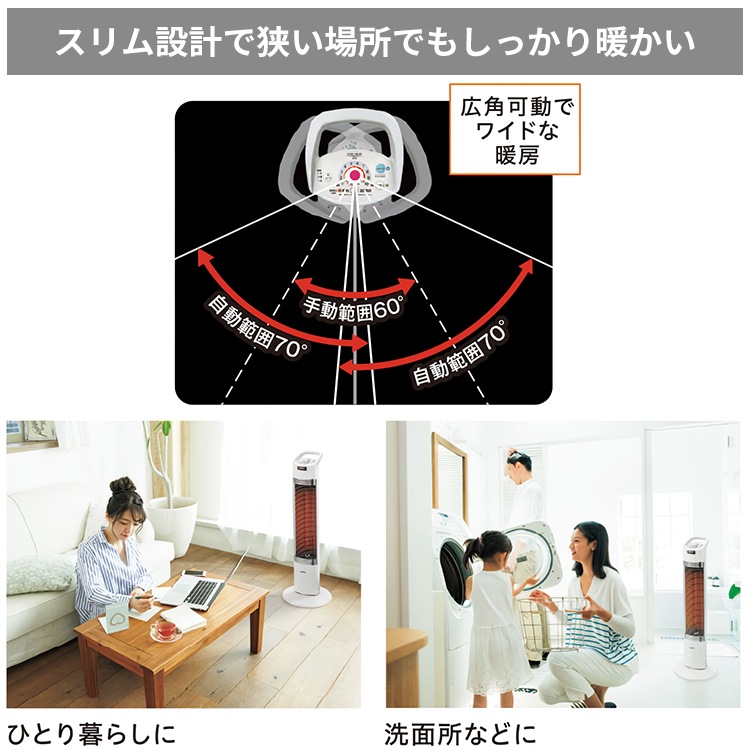 暖房器具 コロナ 2024年モデル コアヒート シルバー 遠赤塗装BC