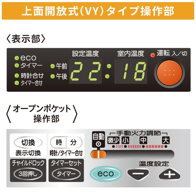寒冷地用大型ストーブ コロナ ミニパル Vシリーズ FF式輻射 主に14畳