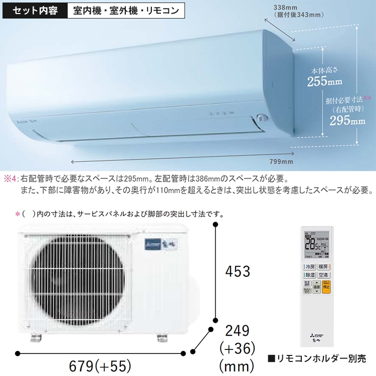 東京 神奈川地域限定 標準取付工事費込 エアコン同配 主に6畳用