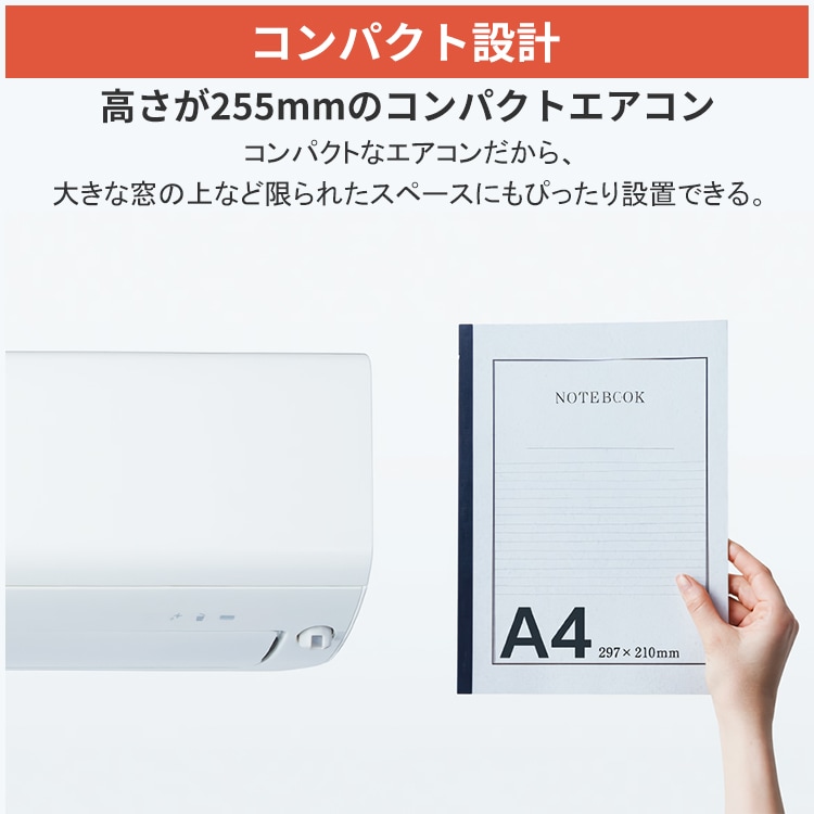 東京 神奈川地域限定 標準取付工事費込 エアコン同配 主に6畳用 三菱