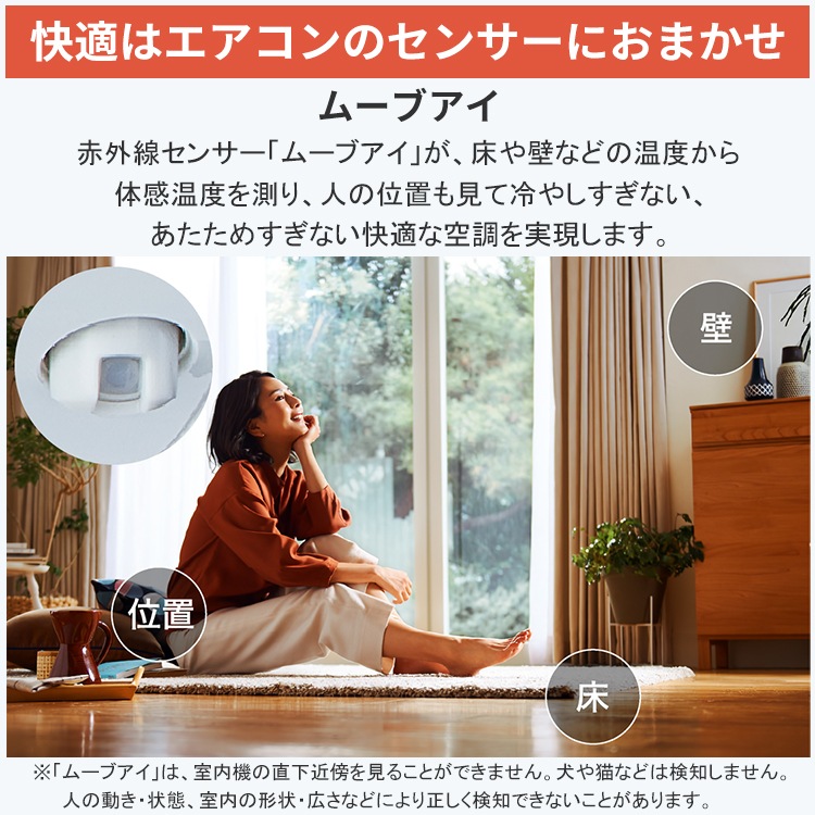 【直接引き取り】エアコン　三菱　MSZ-R2224-W 2024年製 直接引き取り】エアコン 三菱 MSZ-R2224-W 2024年製 霧ヶ峰 エアコン