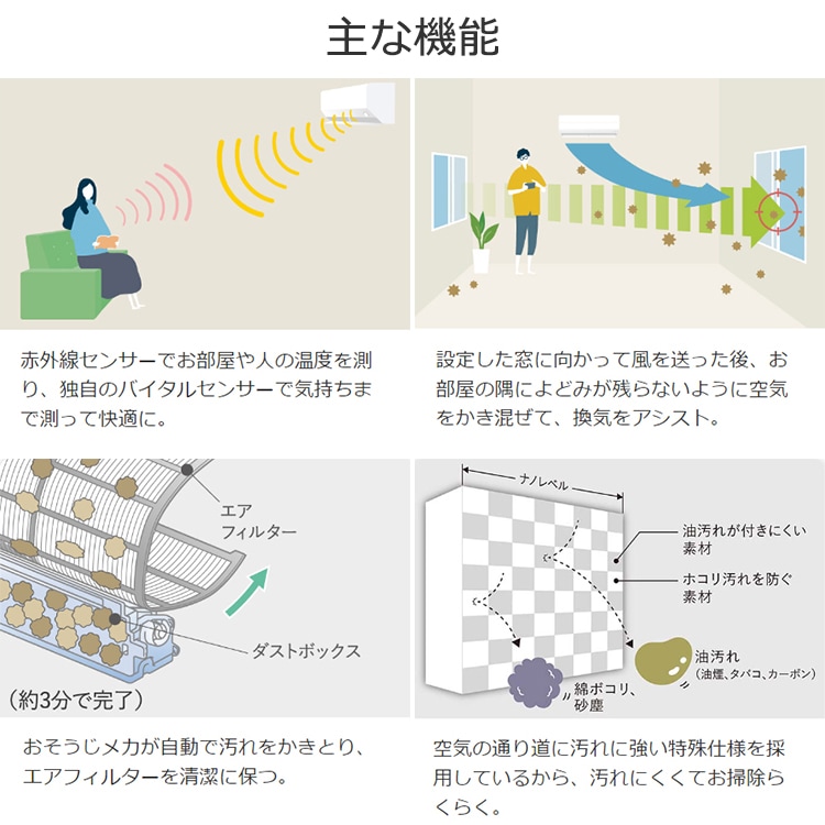東京 神奈川地域限定 標準取付工事費込 エアコン同配 主に20畳 三菱