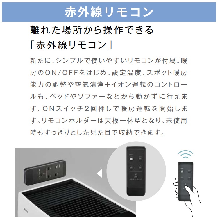 リンナイ ガスファンヒーター ウィズ 木造:15畳 コンクリート:21畳