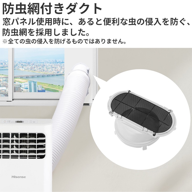 ハイセンスHPAC-22G スポットエアコン 2024年製 工事不要 美品 Amazon.co.jp: Hisense HPAC-22G Spot Air Conditioner, Mobile