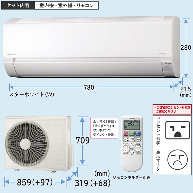 東京 神奈川地域限定 標準取付工事費込 エアコン おもに18畳