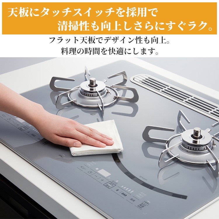 ビルトインコンロ パロマ アバンセ 都市ガス 2口ガスコンロ 60cm幅 水