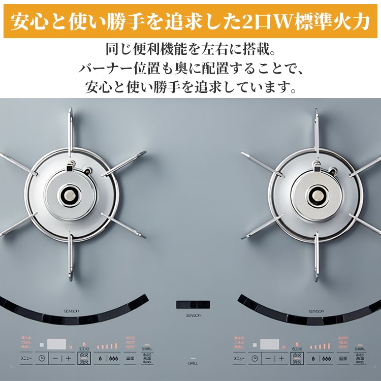 ビルトインコンロ パロマ アバンセ 都市ガス 2口ガスコンロ 60cm幅 水 ビルトインコンロ パロマ アバンセ 都市ガス 2口ガスコンロ 60cm幅 水