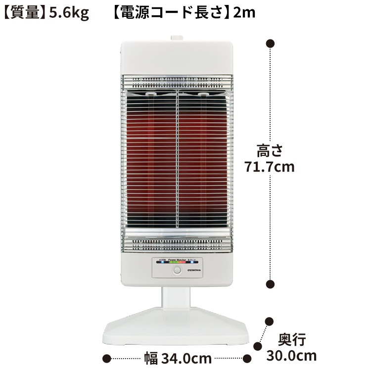 暖房器具 コロナ 2024年モデル コアヒート ホワイト 遠赤塗装BC