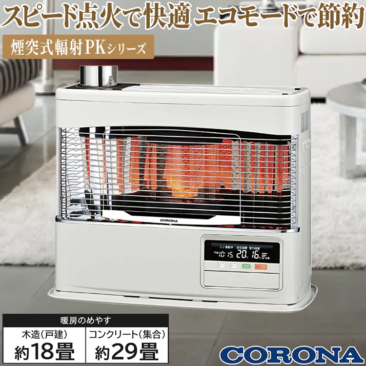 CORONA SX-E2919WY-M ストーブ 5L CORONA SX-E2919WY-M ストーブ 5L - メルカリ