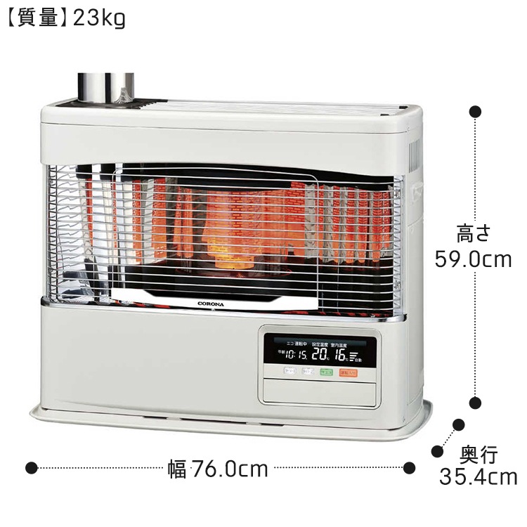 寒冷地用大型ストーブ コロナ PK・PRシリーズ 煙突式輻射 主に18畳
