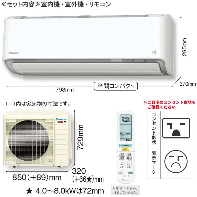 エアコン 主に20畳 ダイキン 2024年 モデル DXシリーズ ホワイト
