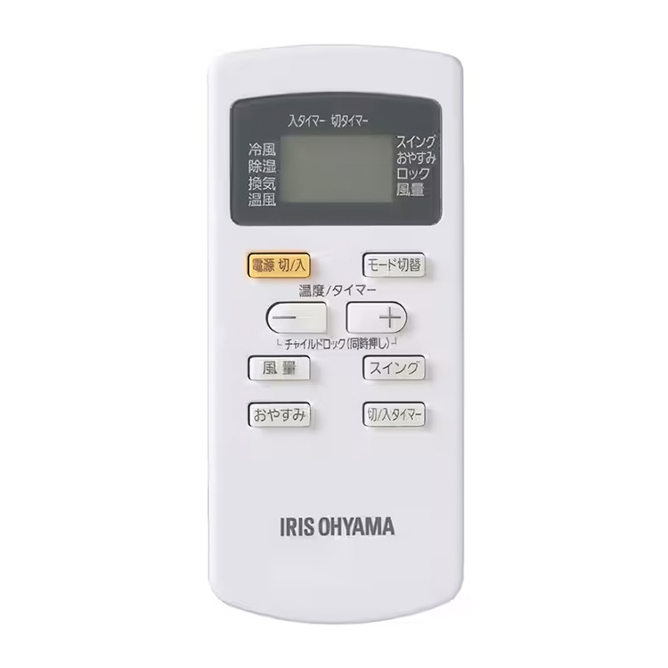 アイリスオーヤマ ポータブルクーラー IPA3521GW 2021年製 Amazon | 【工事不要】 【除湿機能搭載】 アイリスオーヤマ