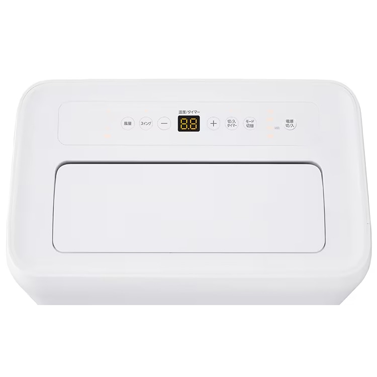 【大阪市引取限定】アイリスオーヤマ　ポータブルクーラー　IPA-3521GH-W 価格.com - アイリスオーヤマ IPA-3521GH 価格比較