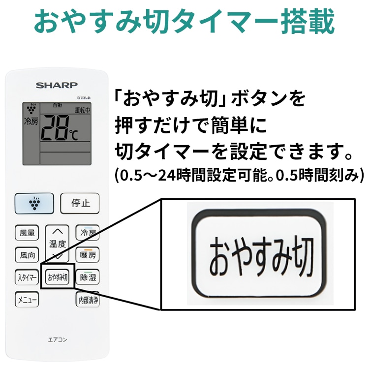 東京 神奈川地域限定 標準取付工事費込 エアコン おもに6畳
