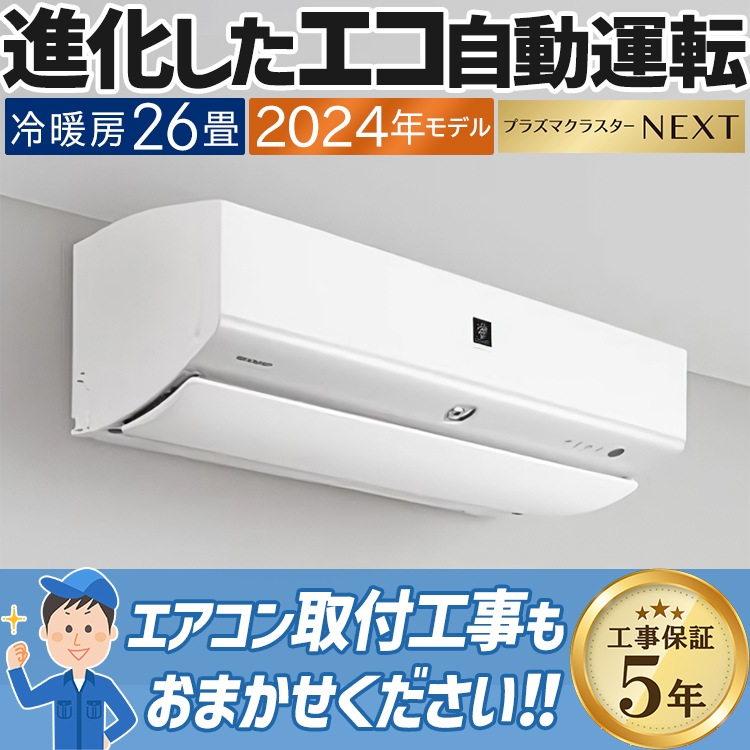 ミルクの里さん　専用　SHARP ミルクの里さん 専用 SHARP ミルクの里さん 専用 SHARP ミルクの里さん