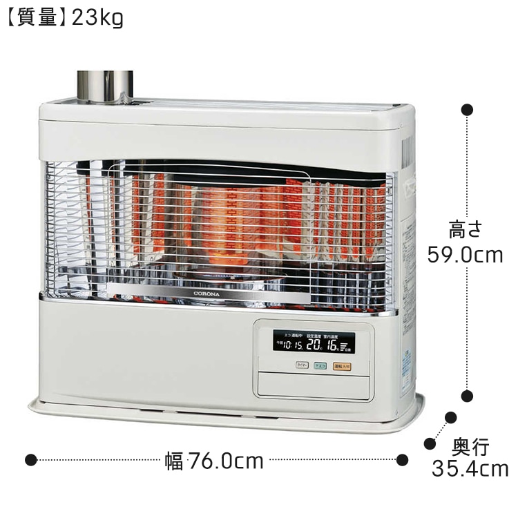 CORONA ストーブ SV-7023PR 美品 寒冷地用大型ストーブ コロナ PK・PRシリーズ 煙突式輻射 主に18