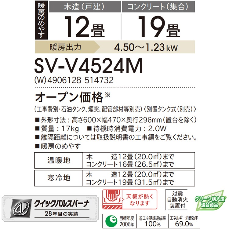 引き取り及び近郊配達限定出品！札幌発コロナ煙突式石油ストーブ2019年式中古品 引き取り及び近郊配達限定出品！札幌発コロナ煙突式石油ストーブ