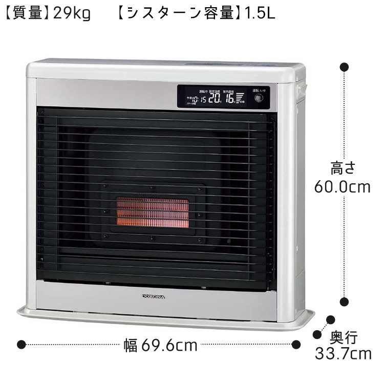寒冷地用大型ストーブ コロナ フィルネオ床暖 FF式輻射＋床暖 主