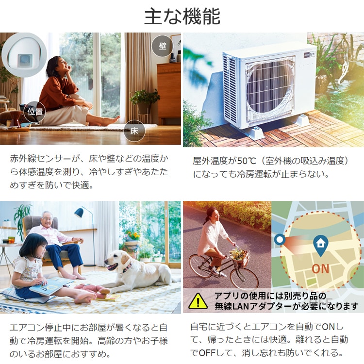 新品 MITSUBISHI ルームエアコン おもに 10畳 室内機 室外機セット