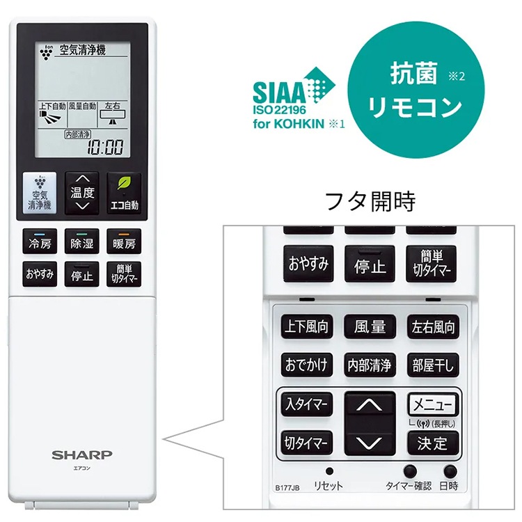 エアコン シャープ AY-N40X2 2021年 14畳対応 プラズマクラスター