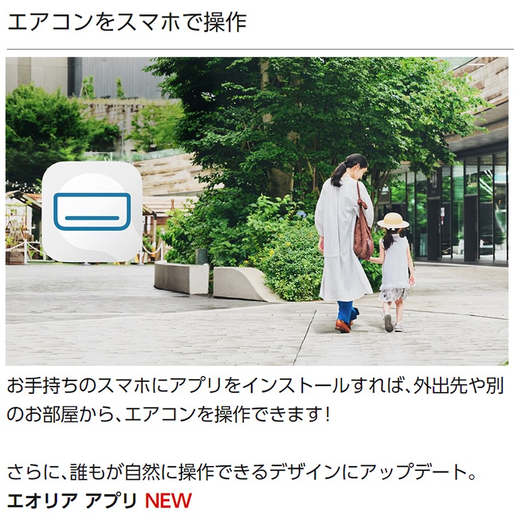 東京 神奈川地域限定 標準取付工事費込 エアコン おもに12畳