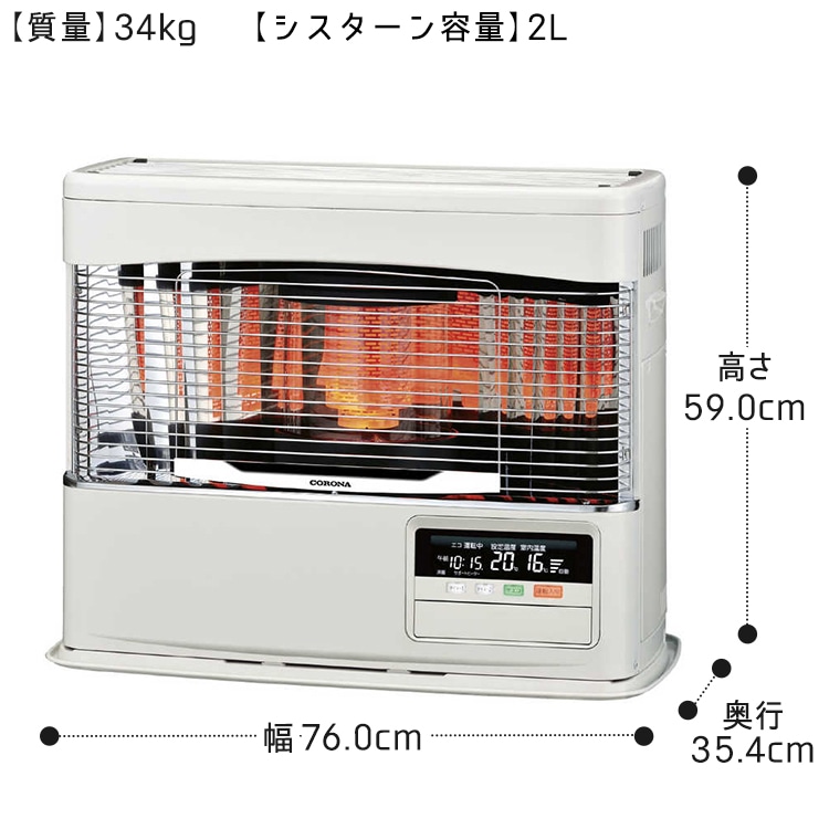 寒冷地用大型ストーブ コロナ PKシリーズ FF式輻射＋床暖 主に18