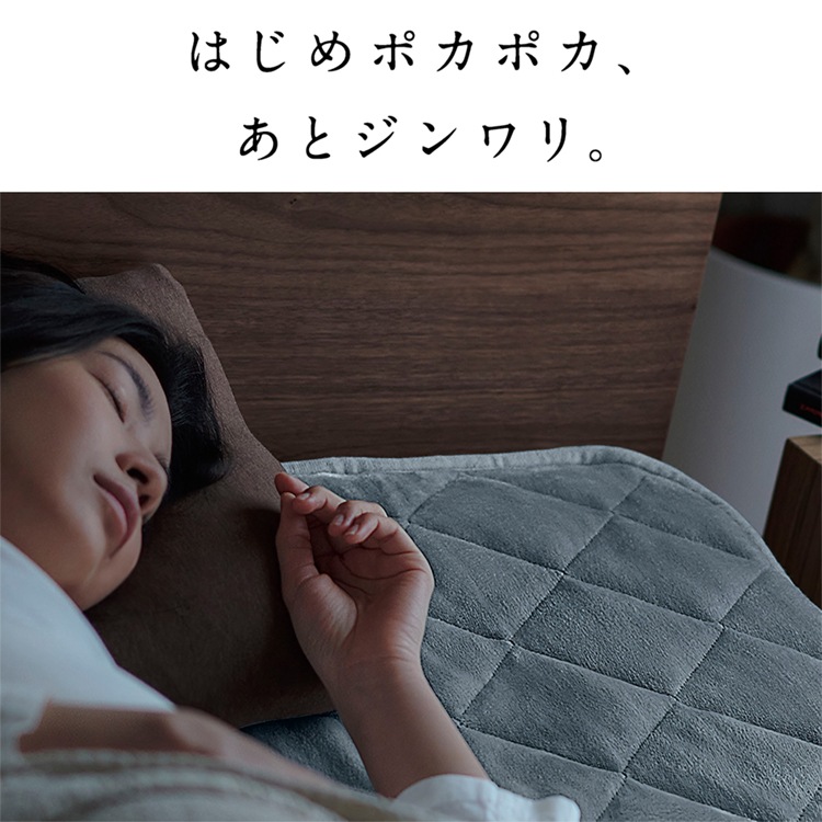 パナソニック｜電気敷きパッド DB-BM1L-Hグレー 電気毛布